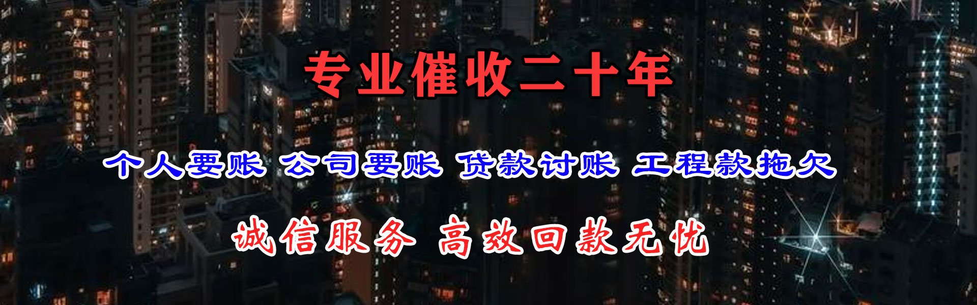 南康要账公司