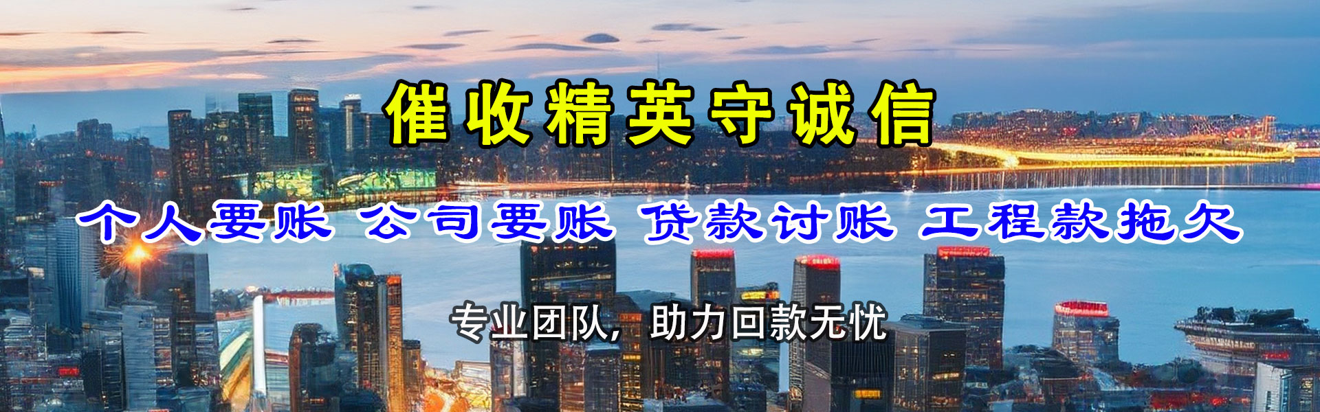 南康讨债公司
